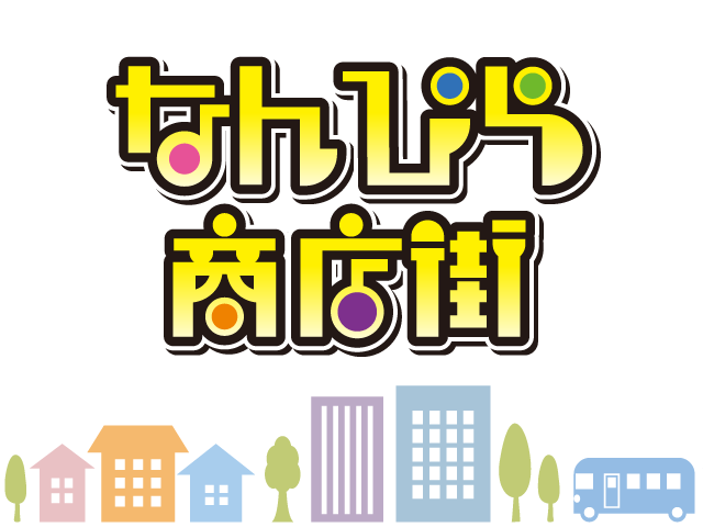 2026年カレンダー 『ビンゴdeお年玉』