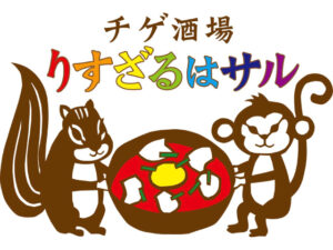 チゲ酒場りすざるはサル