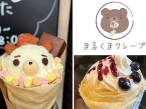 まるくまクレープ