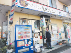 ヘアーサロン レオンみずかみ